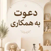 ادیتور فیلم خانم