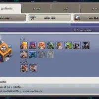 2 عددکلش اف کلنزن|کنسول، بازی ویدئویی و آنلاین|هرسین, |دیوار