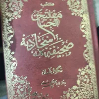 قلم قرآنی نو|کتاب و مجله مذهبی|تهران, تهرانپارس شرقی|دیوار