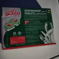 قرص ماشین ظرف شویی