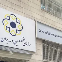 صدور رسمی انواع مدارک بینالمللی، دانشگاهی و شغلی