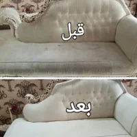 مبل شویی با نازلترین قیمت،باکیفیت ترین مواد درمنزل