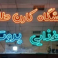 صندوقدار،چیدمان،حسابدار،اپراتورکامپیوتر،پیک موتوری