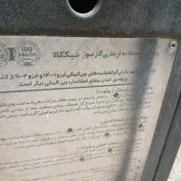 بخاری