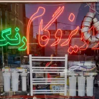 فروش اقساطی پکیج .رادیاتور .تصفیه آب خانگی