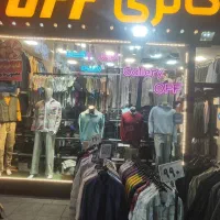 پوشاک مردانه با چک صیادی و اسنپ پی