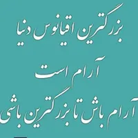 نیاز به راهنمایی ساکن گناوه