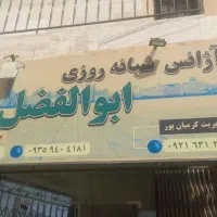 به چند راننده  با ماشین و موتور جهت کار اژانس