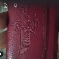 مدارک گم شده