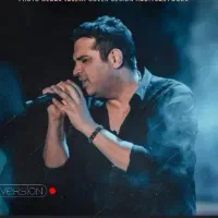 بلیط کنسرت حمید عسکری  جمعه ردیف ۶ زیر قیمت سایت