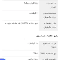 لپ تاپ lenovo