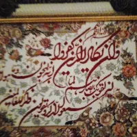 ا نو ا ع د عا