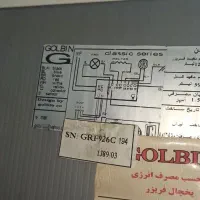 یخچال فریزر