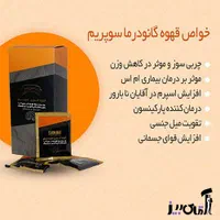 قهوه ارگانیک