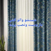 خشکشویی فانوس بلوار پاسدارن .بعداز جهانبار