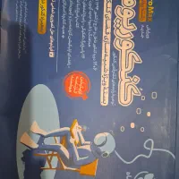 کنکوریوم مهروماه رشته ریاضی فیزیک