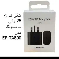 شارژر سامسونگ ۲۵ وات اورجینال به شرط|لوازم جانبی موبایل و تبلت|کرج, شهرک بهداری|دیوار