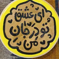 دیوارکوب نقاشی|تابلو، نقاشی، عکس|شیراز, بازار|دیوار