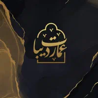کباب پز زغالی/تخته کار/آشپز