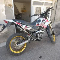 تریل کویر 250