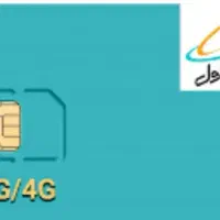 سیمکارت  در حد صفر