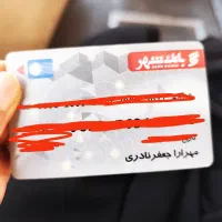 یک عدد کارت بانکی پیدا شده