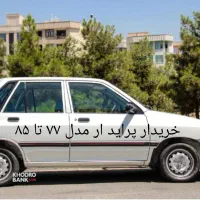 پراید ۸۴|خودرو سواری و وانت|همدان, |دیوار