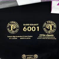 چادرمشکی تک وعمده|لباس|سراوان, |دیوار