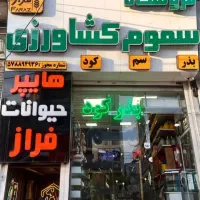 خدمات تخصصی باغبانی ،فضای سبز