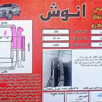 206Tu5 sd V8|خودرو سواری و وانت|محمدیه-قزوین, |دیوار