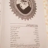 کتاب|کتاب و مجله آموزشی|تهران, زنجان جنوبی|دیوار