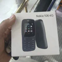 nokia106،ویتنام باجعبه