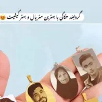 اولین حکاکی چهره در استان