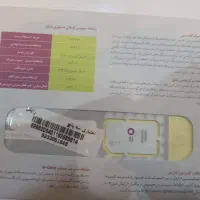 سیم کارت اعتباری رایتل