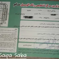 پراید صندوق‌دار CNG، مدل ۱۳۸۸|خودرو سواری و وانت|دامغان, |دیوار