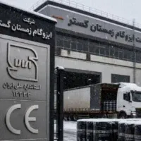 نصب و فروش ایزوگام