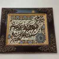 تابلو فرش