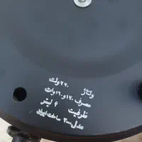 آرام پز ۴ لیتری ۳۰۰تومن|سایر لوازم برقی|تیران, |دیوار