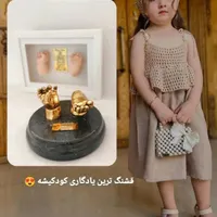 تندیس یادگار باارزش خانوادگی