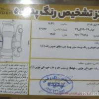 پراید141دوگانه سوزشرکتی سفید|خودرو سواری و وانت|لردگان, |دیوار