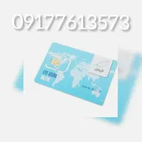 فروش سیم کارت خط  قدیم بندر