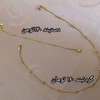 زیور آلات و اکسسوری|بدلیجات|گرگان, |دیوار