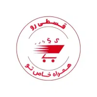 وام فوری