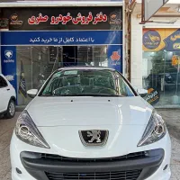 207 پانا تیوفایو پلاس با رینگ 404 برج روز