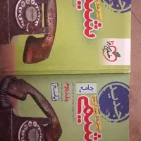 کتاب کنکور و نهایی|کتاب و مجله آموزشی|اسلامشهر, شهرک مفیدی|دیوار