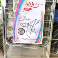 بندرخت آپارتمانی باران