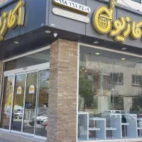 استخدام مشاور و منشی در دفتر املاک میدان دارایی|استخدام بازاریابی و فروش|اراک, |دیوار