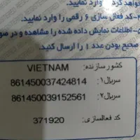 نوکیا۱۲۵|موبایل|اصفهان, باتون|دیوار