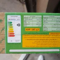 فروش مهتابی|لامپ و چراغ|گرگان, |دیوار