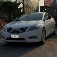 آزرا گرنجور (نسخه محدود)